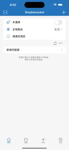 机场和梯子的区别android下载效果预览图