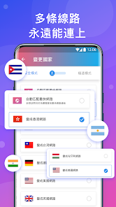 一键快连android下载效果预览图