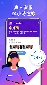 快连在线下载android下载效果预览图